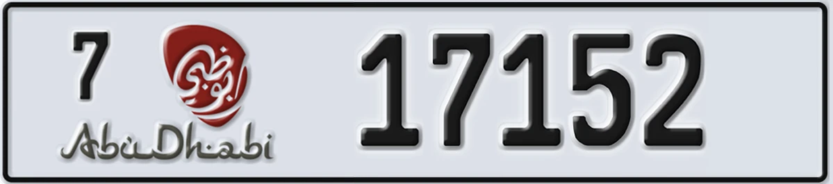 UAE License Plate Abu Dhabi 7 17152