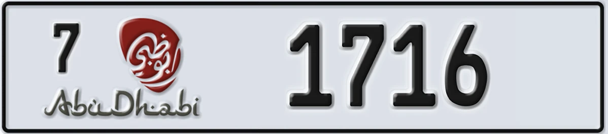 UAE License Plate Abu Dhabi 7 1716