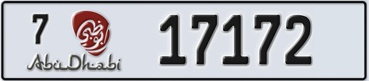 UAE License Plate Abu Dhabi 7 17172