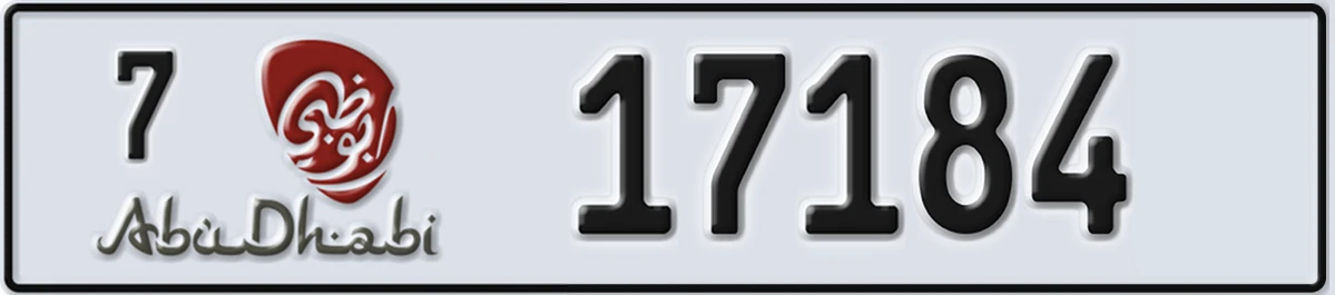 UAE License Plate Abu Dhabi 7 17184
