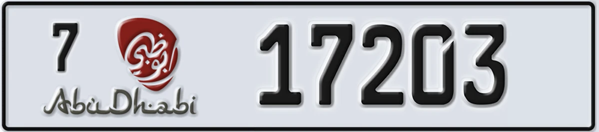 UAE License Plate Abu Dhabi 7 17203