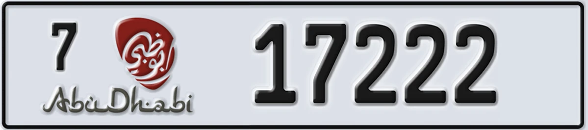 UAE License Plate Abu Dhabi 7 17222