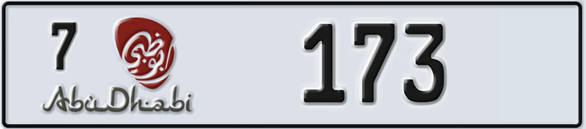 UAE License Plate Abu Dhabi 7 173
