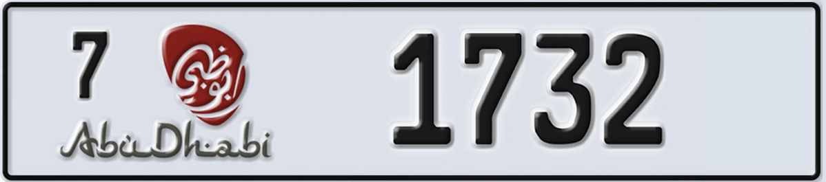 UAE License Plate Abu Dhabi 7 1732