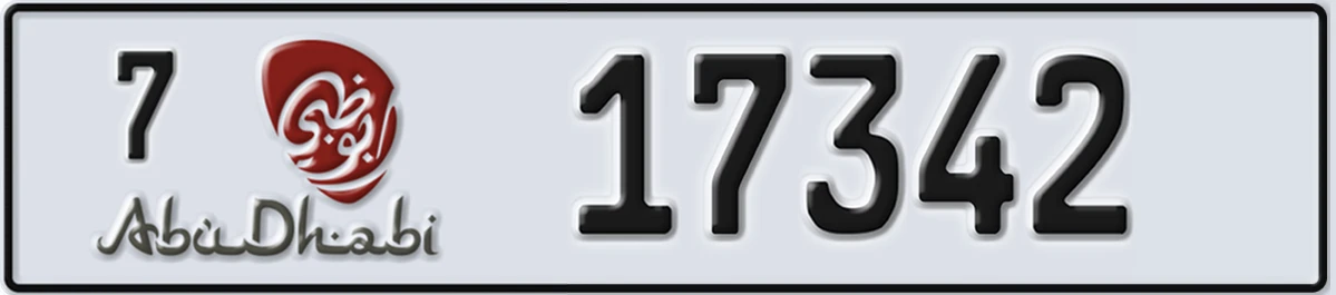 UAE License Plate Abu Dhabi 7 17342