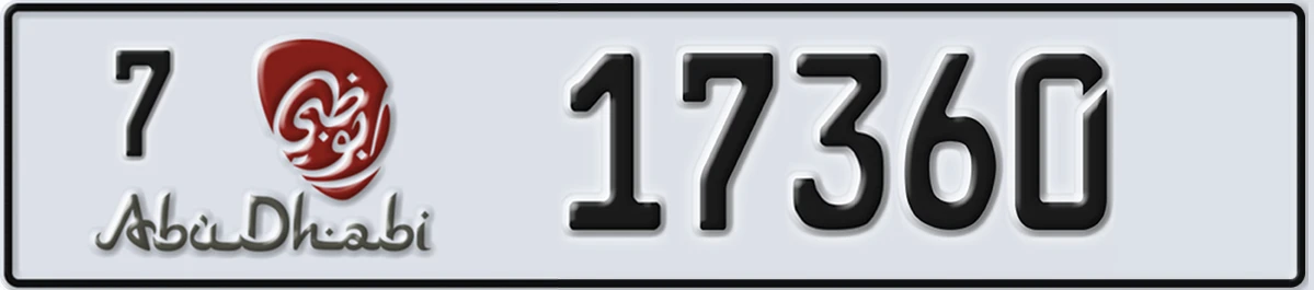UAE License Plate Abu Dhabi 7 17360