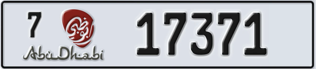 UAE License Plate Abu Dhabi 7 17371