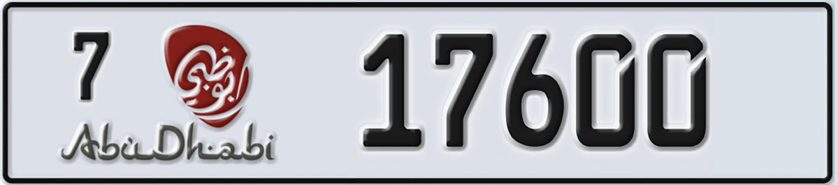 UAE License Plate Abu Dhabi 7 17600