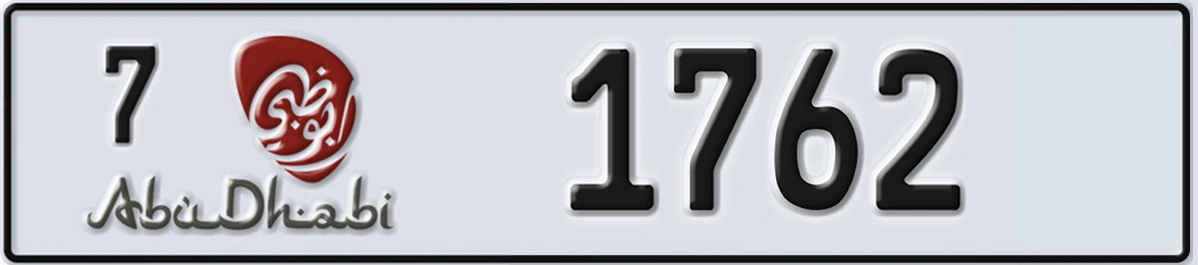 UAE License Plate Abu Dhabi 7 1762