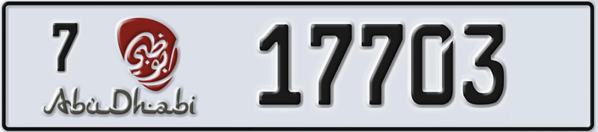 UAE License Plate Abu Dhabi 7 17703