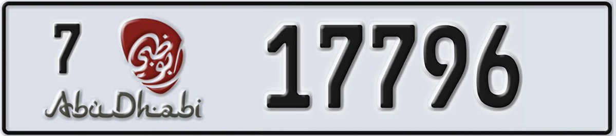 UAE License Plate Abu Dhabi 7 17796