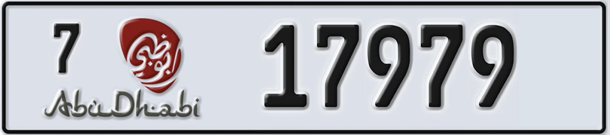 UAE License Plate Abu Dhabi 7 17979