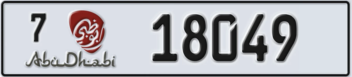 UAE License Plate Abu Dhabi 7 18049