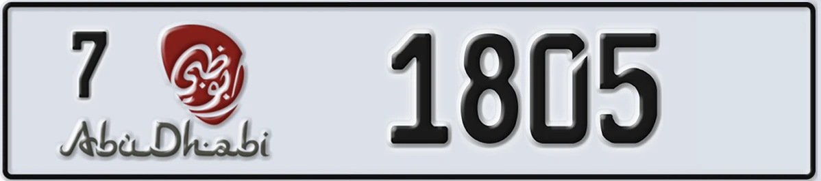 UAE License Plate Abu Dhabi 7 1805