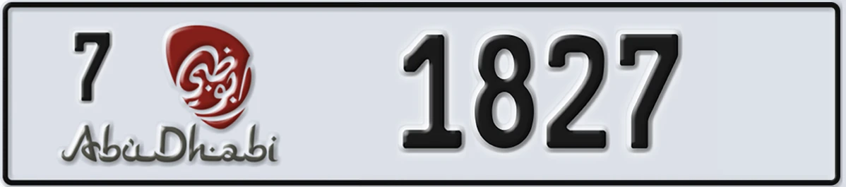 UAE License Plate Abu Dhabi 7 1827