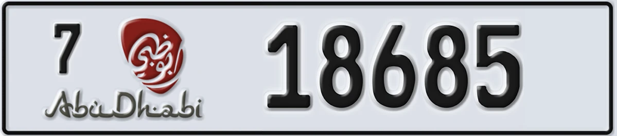 UAE License Plate Abu Dhabi 7 18685