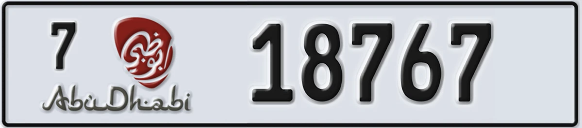 UAE License Plate Abu Dhabi 7 18767