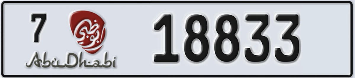 UAE License Plate Abu Dhabi 7 18833