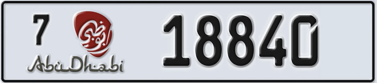 UAE License Plate Abu Dhabi 7 18840