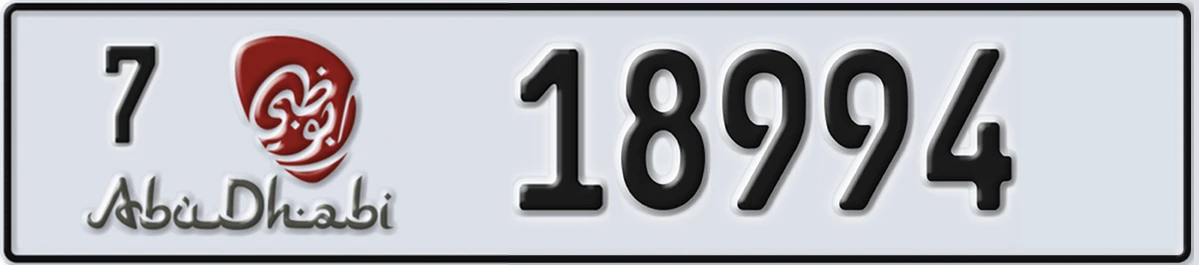 UAE License Plate Abu Dhabi 7 18994