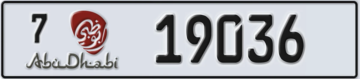 UAE License Plate Abu Dhabi 7 19036
