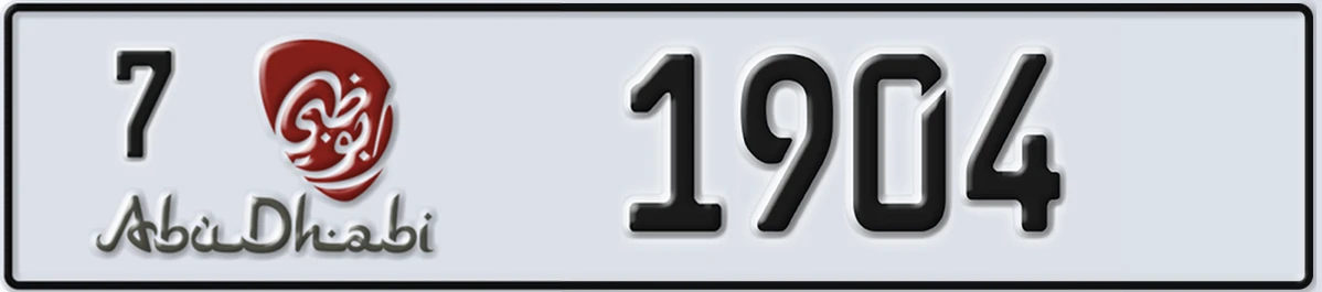 UAE License Plate Abu Dhabi 7 1904