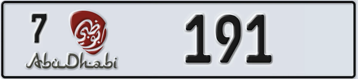 UAE License Plate Abu Dhabi 7 191