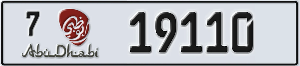 UAE License Plate Abu Dhabi 7 19110