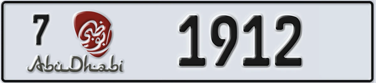 UAE License Plate Abu Dhabi 7 1912