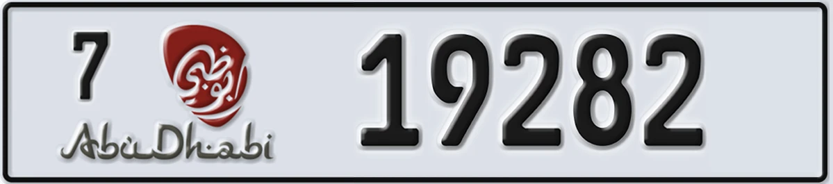 UAE License Plate Abu Dhabi 7 19282