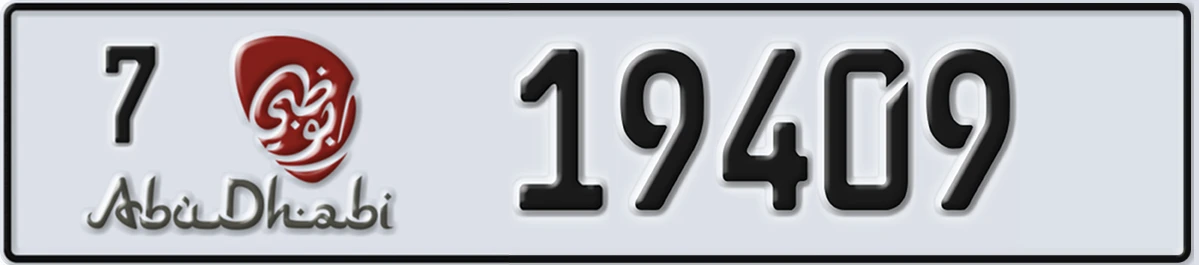 UAE License Plate Abu Dhabi 7 19409