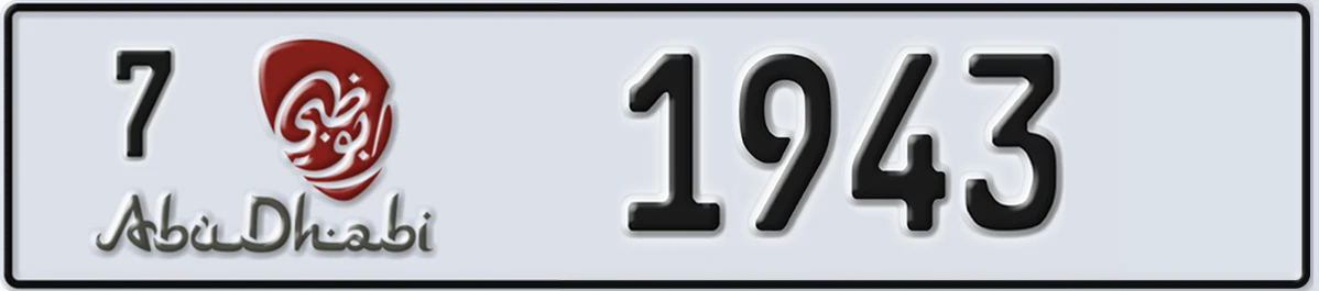 UAE License Plate Abu Dhabi 7 1943