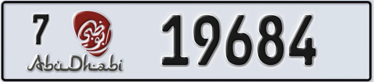 UAE License Plate Abu Dhabi 7 19684
