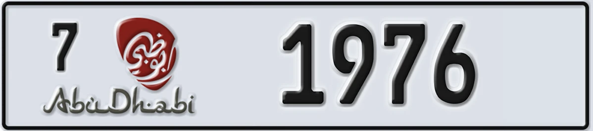 UAE License Plate Abu Dhabi 7 1976