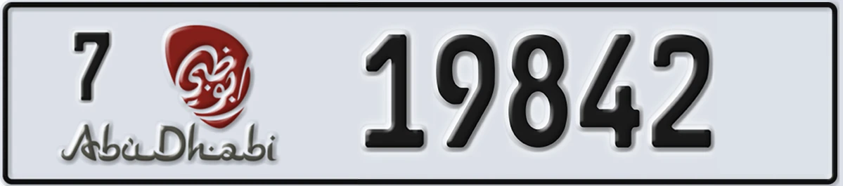 UAE License Plate Abu Dhabi 7 19842