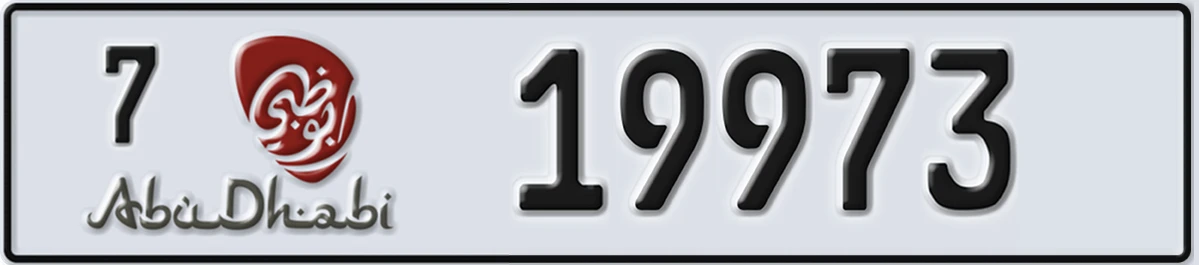 UAE License Plate Abu Dhabi 7 19973