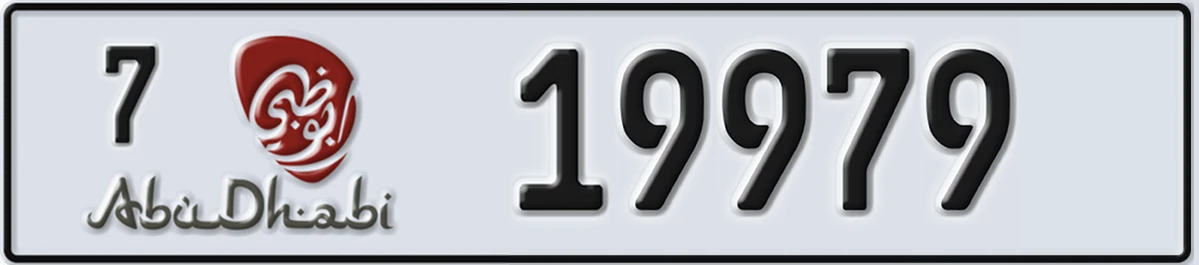 UAE License Plate Abu Dhabi 7 19979