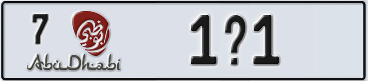 UAE License Plate Abu Dhabi 7 1X1