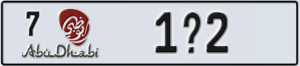 UAE License Plate Abu Dhabi 7 1X2