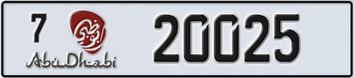 UAE License Plate Abu Dhabi 7 20025