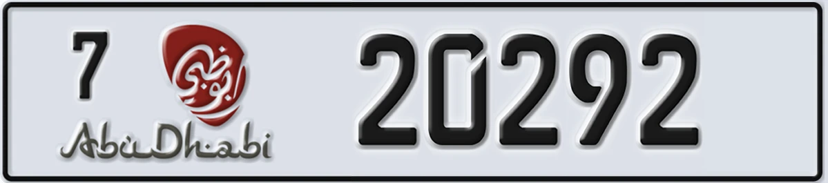 UAE License Plate Abu Dhabi 7 20292