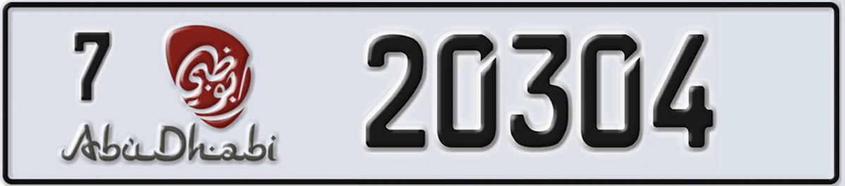 UAE License Plate Abu Dhabi 7 20304