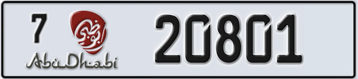 UAE License Plate Abu Dhabi 7 20801