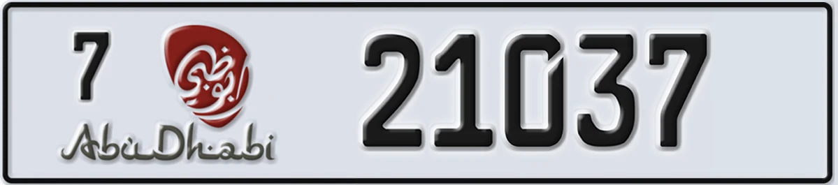 UAE License Plate Abu Dhabi 7 21037
