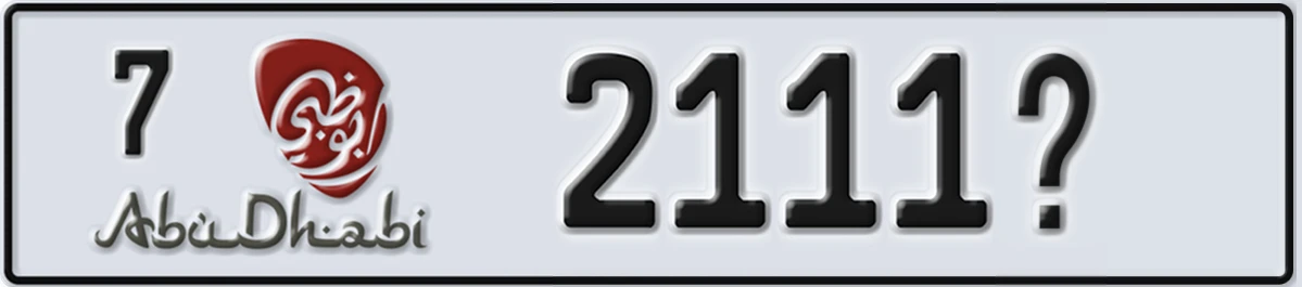 UAE License Plate Abu Dhabi 7 2111@