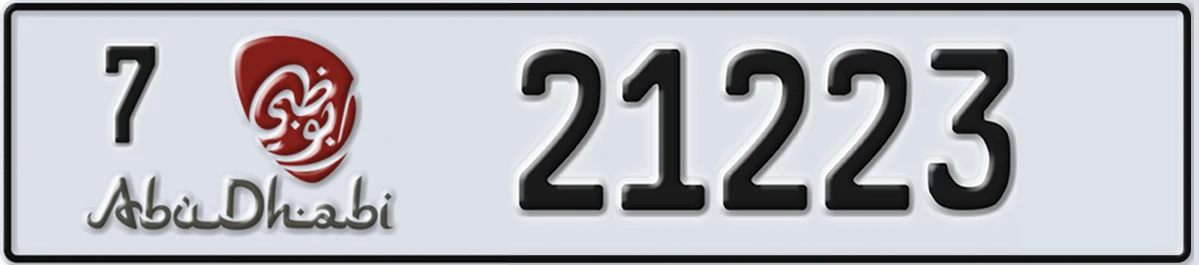 UAE License Plate Abu Dhabi 7 21223