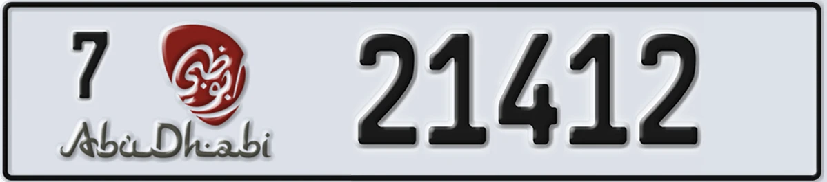 UAE License Plate Abu Dhabi 7 21412