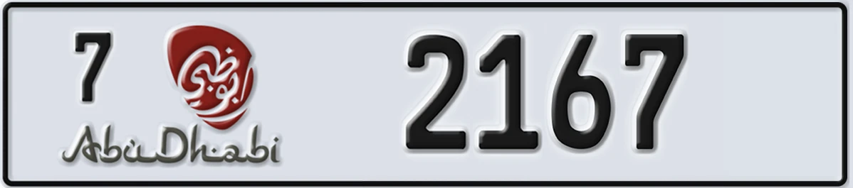 UAE License Plate Abu Dhabi 7 2167