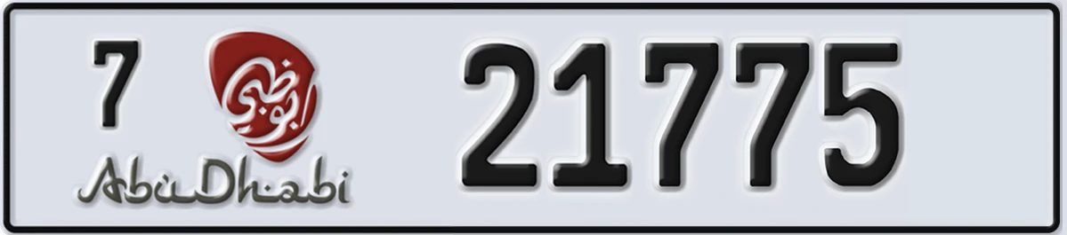 UAE License Plate Abu Dhabi 7 21775