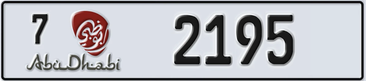 UAE License Plate Abu Dhabi 7 2195